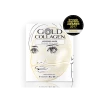 Gold Collagen Hydrogel Mask 4 Maschere Da 30g 2 Gold Collagen Hydrogel Mask 4 Maschere Da 30g -negozio di articoli per la cura del viso gold collagen hydrogel mask 0